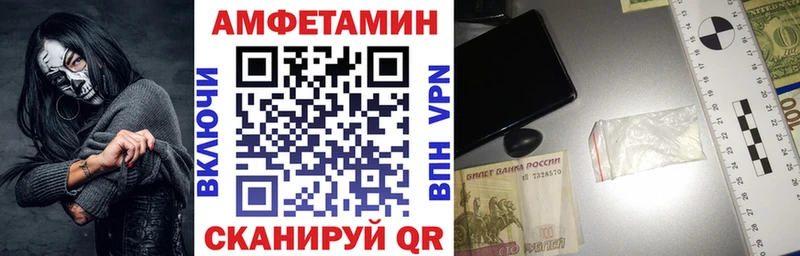 Амфетамин Premium Усть-Джегута