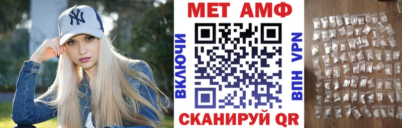 АМФ Розовый  Усть-Джегута 