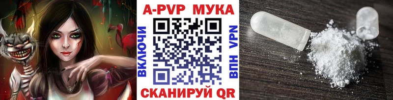 мега ONION  Усть-Джегута  Alpha PVP кристаллы 