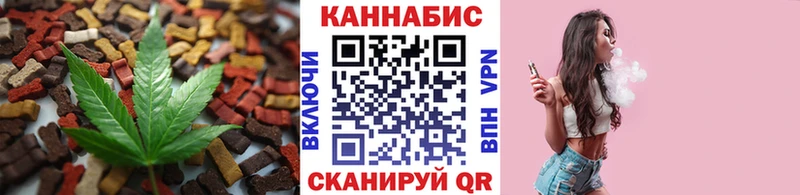 mega рабочий сайт  Усть-Джегута  Еда ТГК конопля 
