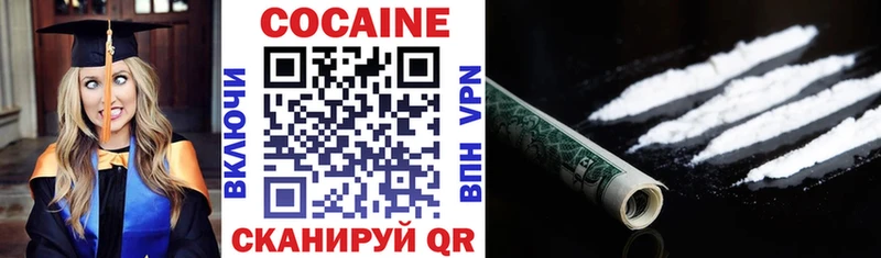 COCAIN 98% Усть-Джегута