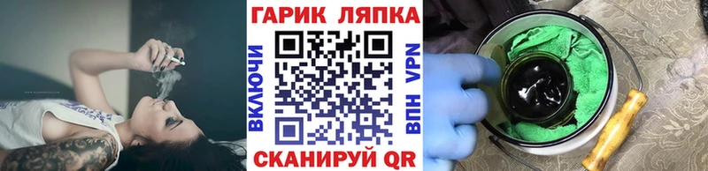ГАШ индика сатива Усть-Джегута