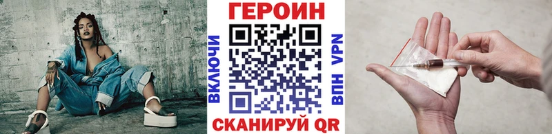 Героин герыч  где можно купить наркотик  Усть-Джегута 