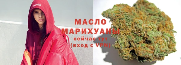 прущие грибы Арсеньев