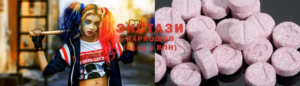 героин Армянск