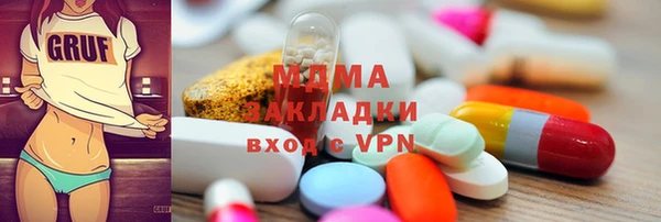 прущие грибы Арсеньев