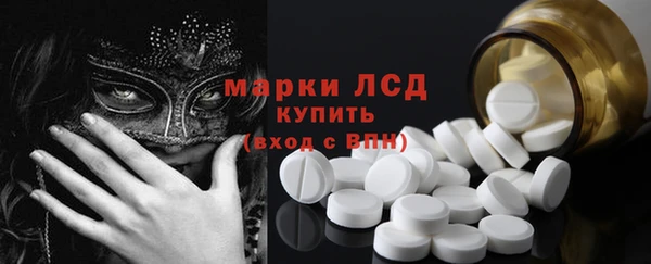 героин Армянск