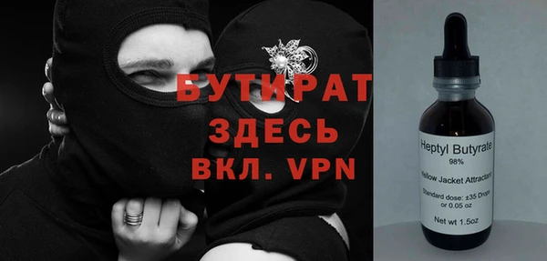героин Армянск
