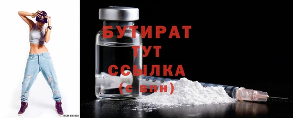 прущие грибы Арсеньев