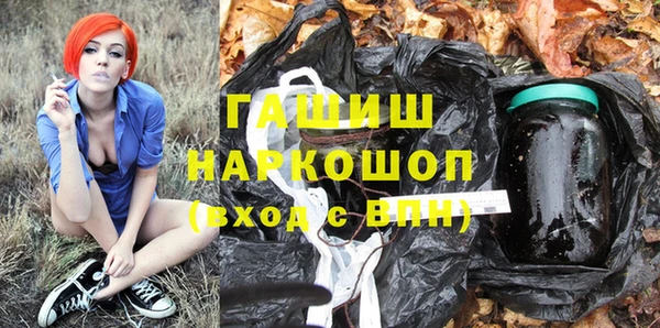 прущие грибы Арсеньев