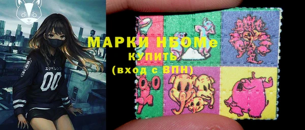 героин Армянск