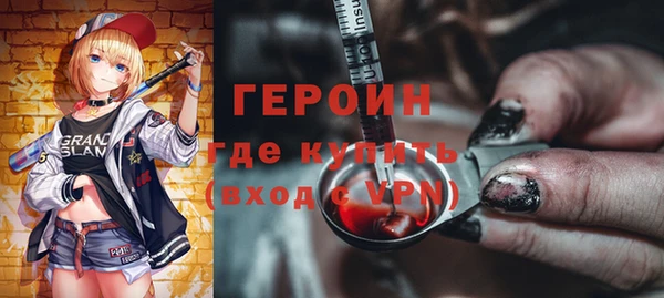 прущие грибы Арсеньев