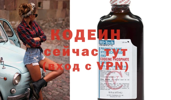 героин Армянск