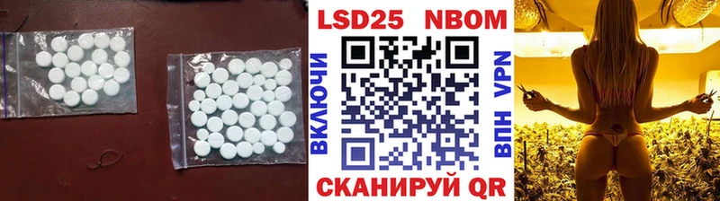 LSD-25 экстази кислота Усть-Джегута
