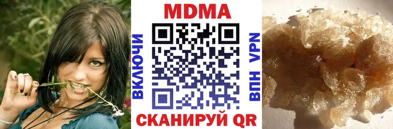 сколько стоит  Усть-Джегута  МДМА VHQ 