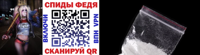 Метамфетамин кристалл Усть-Джегута
