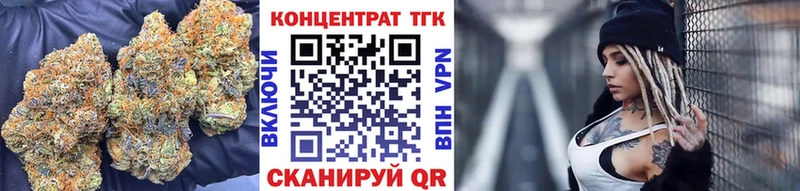 Дистиллят ТГК концентрат  цены   Усть-Джегута 